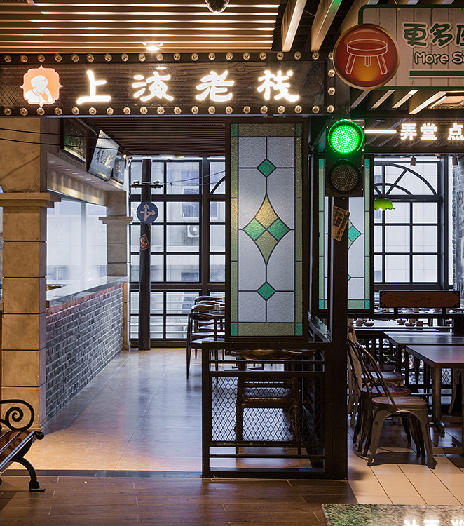 上海老栈（KKmall）餐厅设计效果图